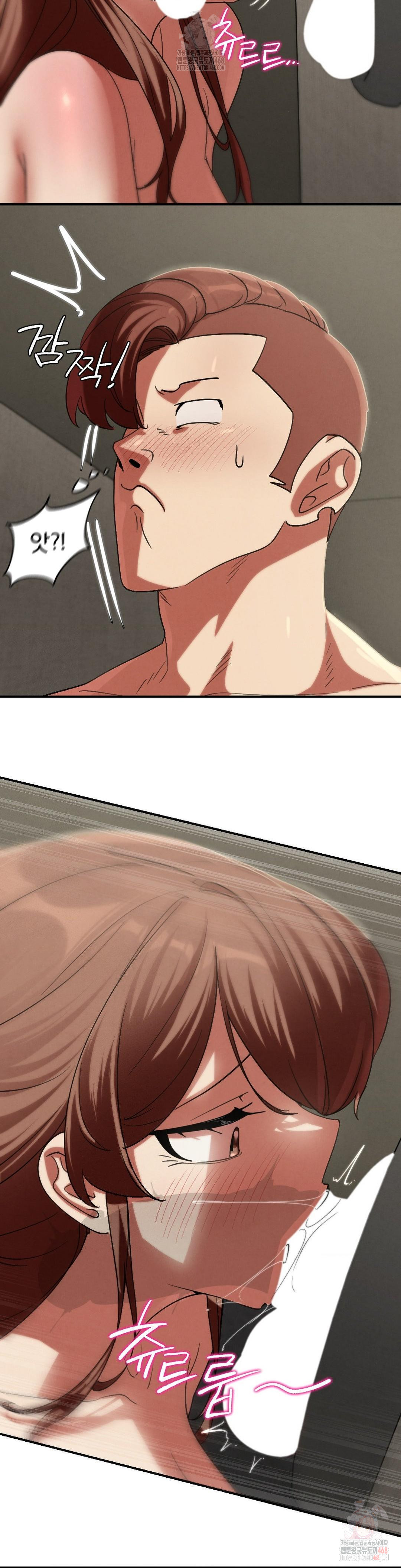 Seniors of Class 5 Raw Chapter 108 - Page 43