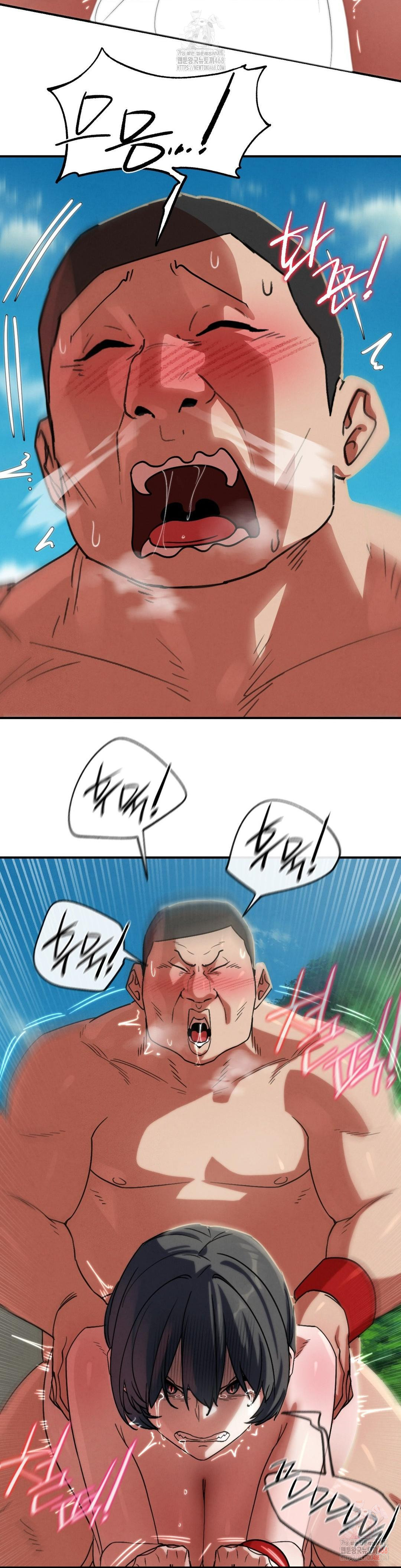 Seniors of Class 5 Raw Chapter 108 - Page 7