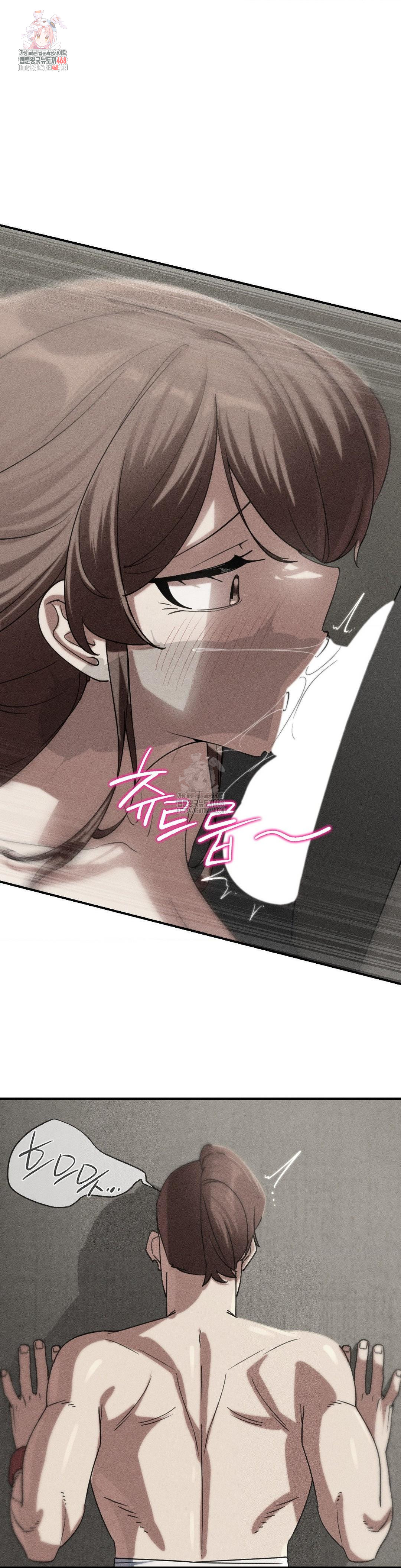 Seniors of Class 5 Raw Chapter 109 - Page 1