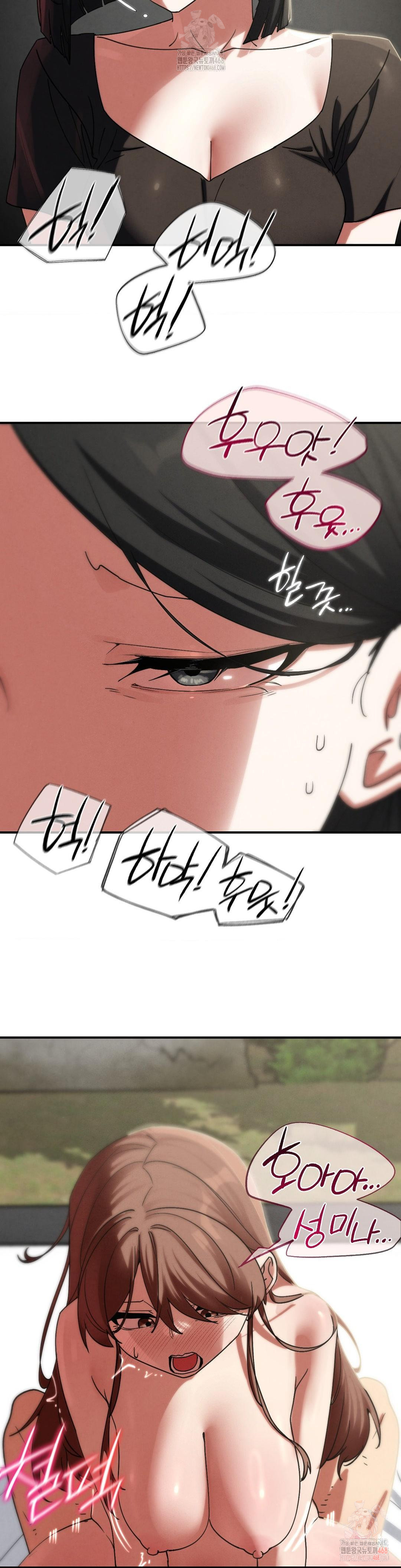 Seniors of Class 5 Raw Chapter 110 - Page 11