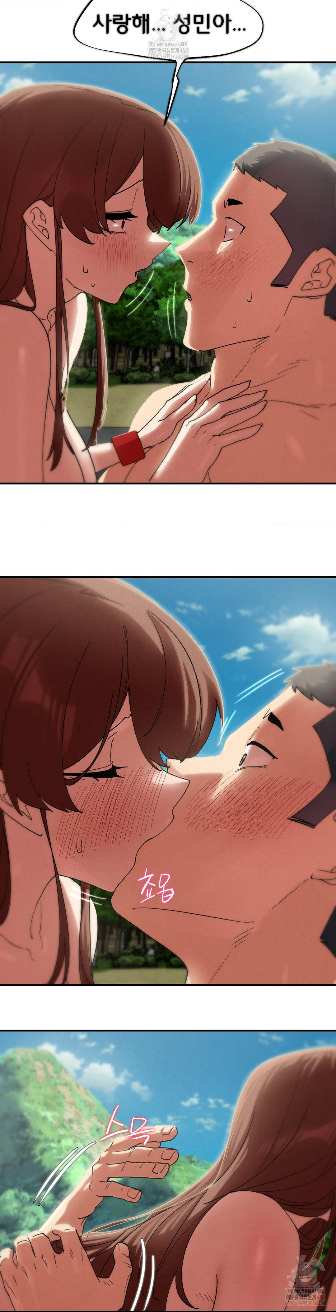 Seniors of Class 5 Raw Chapter 110 - Page 17