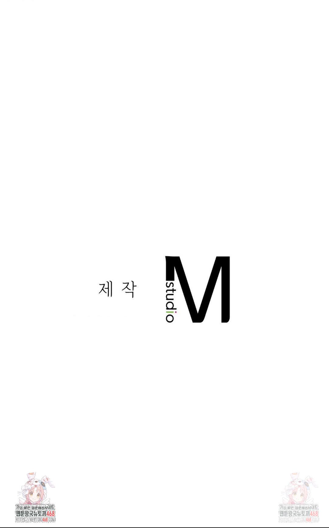 Seniors of Class 5 Raw Chapter 110 - Page 45