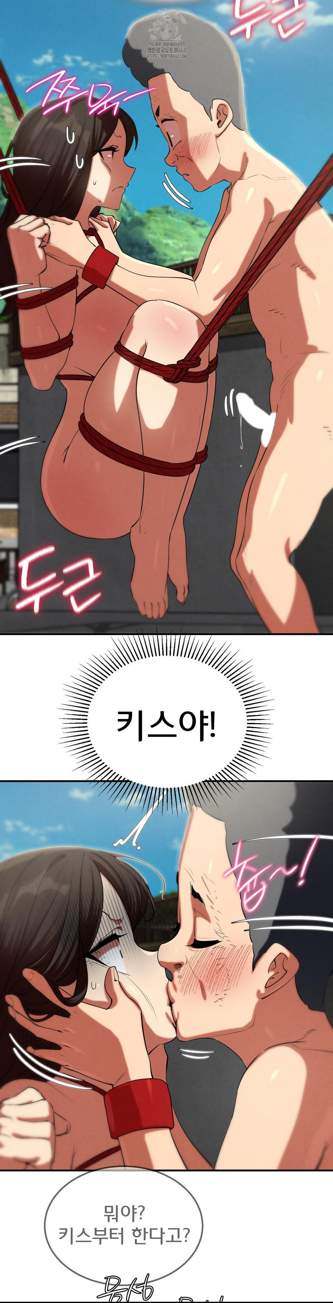 Seniors of Class 5 Raw Chapter 111 - Page 15