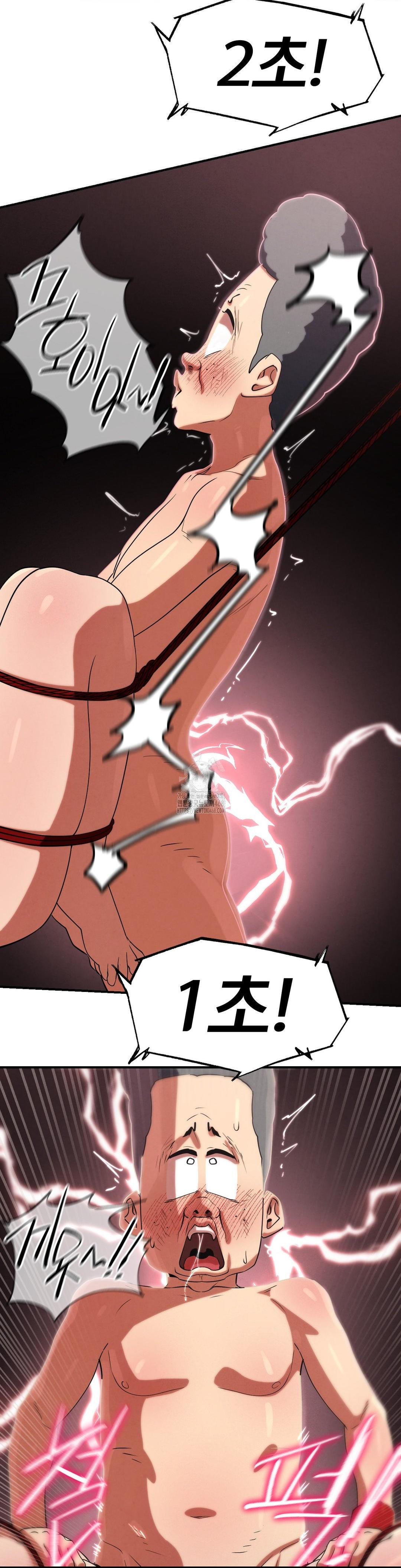 Seniors of Class 5 Raw Chapter 111 - Page 39