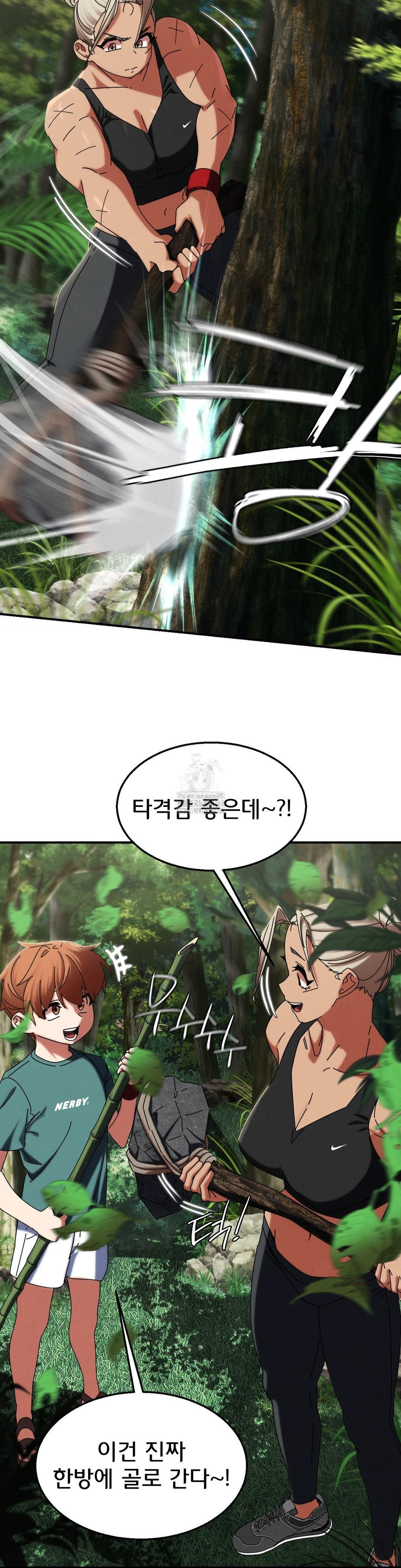 Seniors of Class 5 Raw Chapter 114 - Page 14