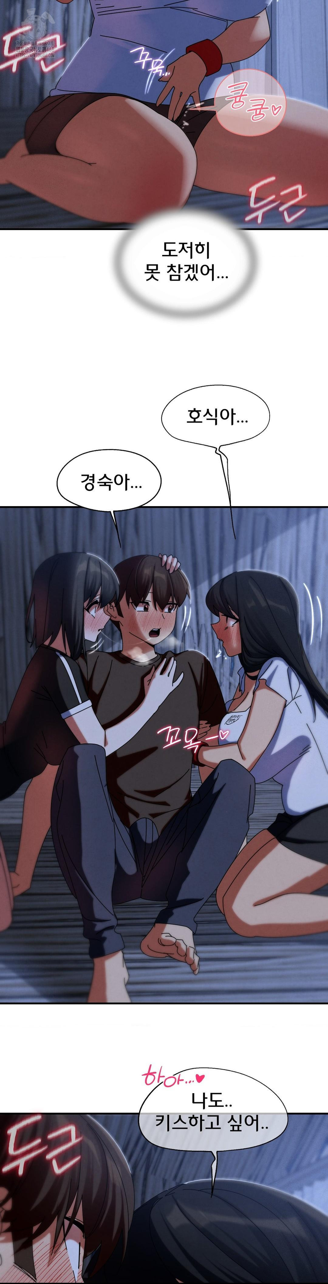 Seniors of Class 5 Raw Chapter 114 - Page 38