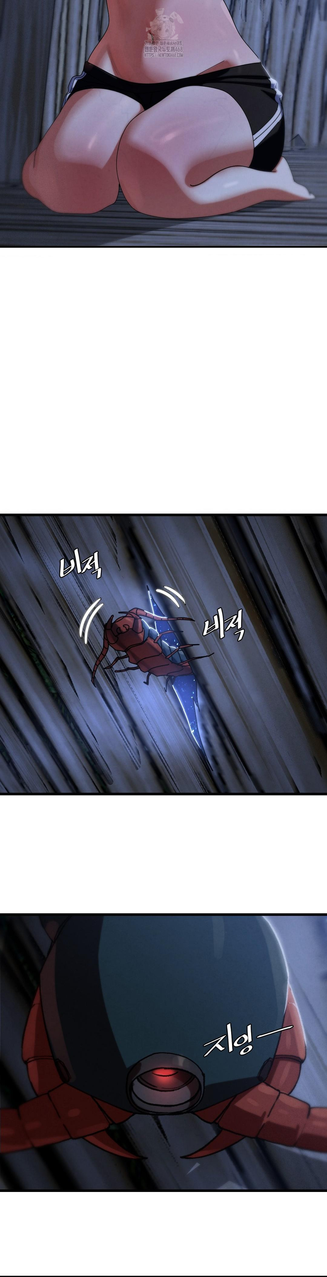 Seniors of Class 5 Raw Chapter 114 - Page 40