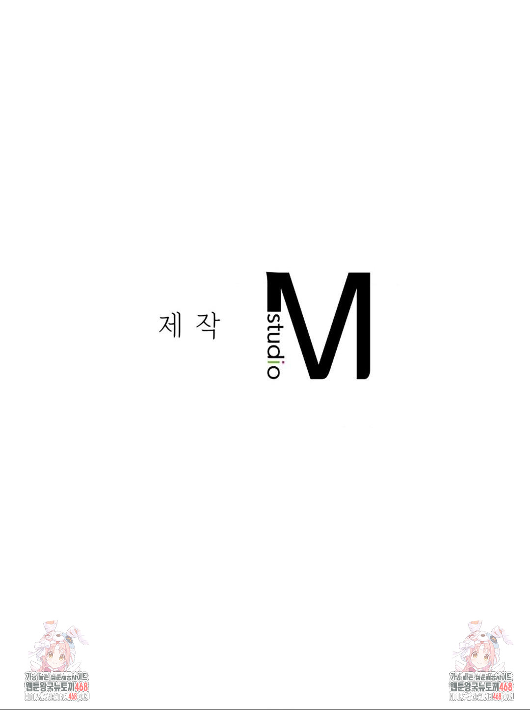 Seniors of Class 5 Raw Chapter 114 - Page 44