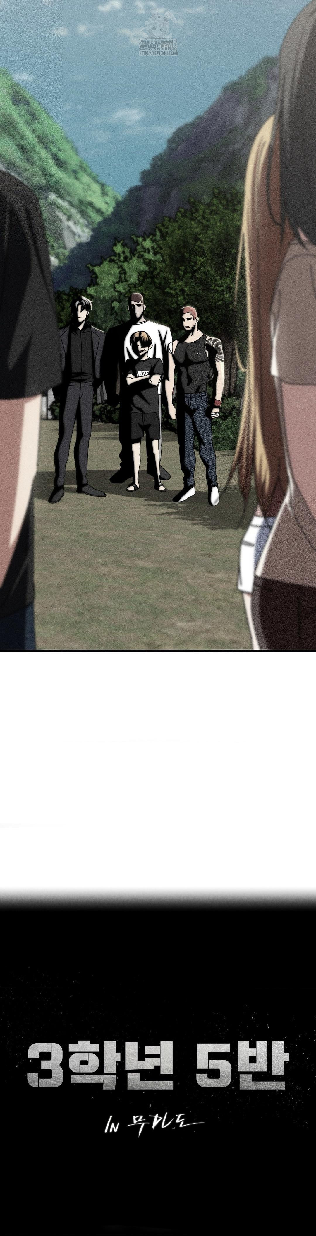 Seniors of Class 5 Raw Chapter 114 - Page 5