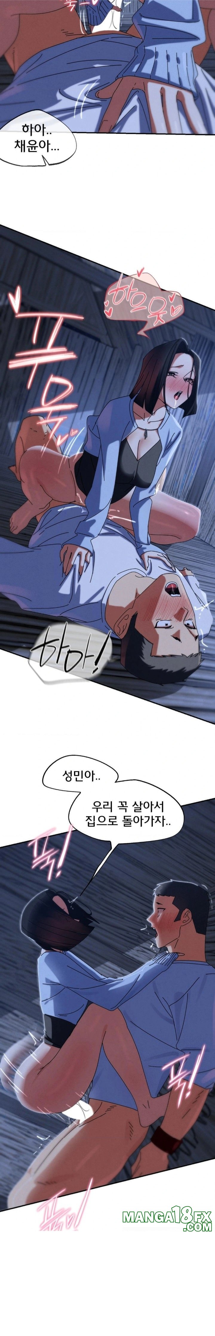 Seniors of Class 5 Raw Chapter 115 - Page 22