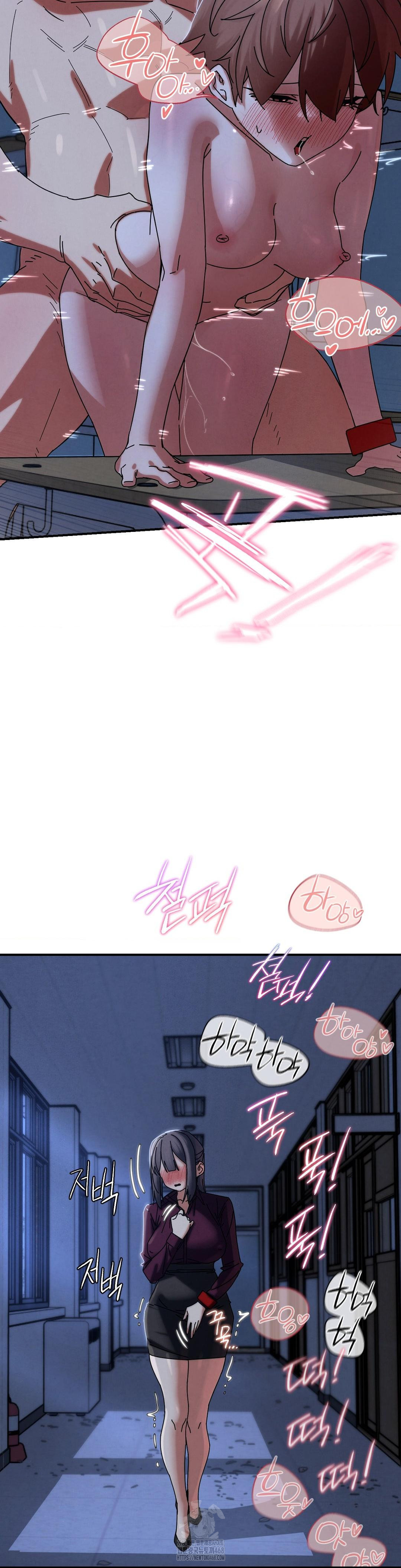 Seniors of Class 5 Raw Chapter 116 - Page 11