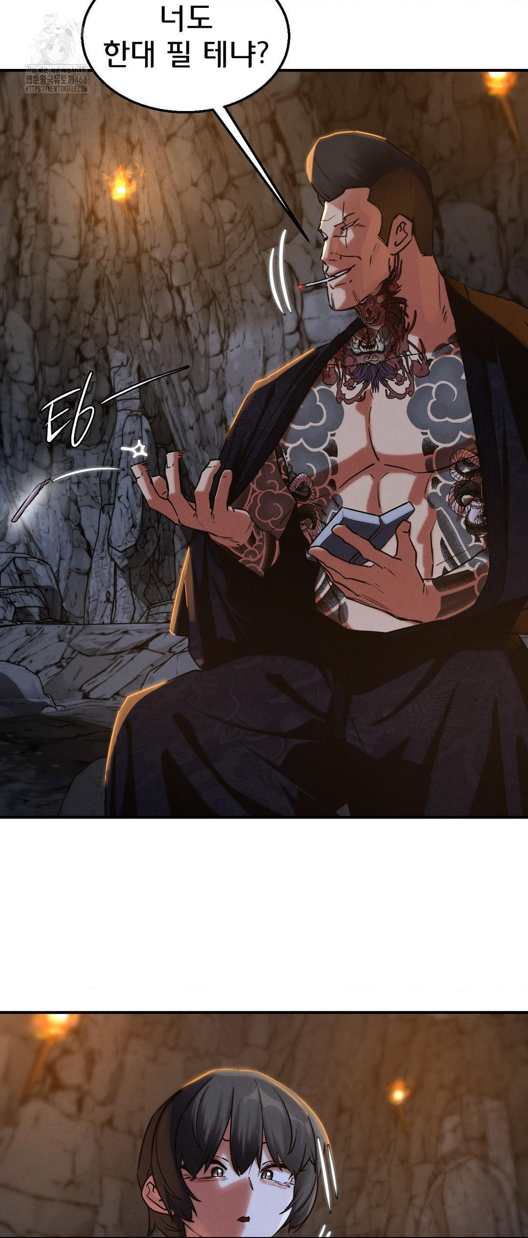 Seniors of Class 5 Raw Chapter 117 - Page 23