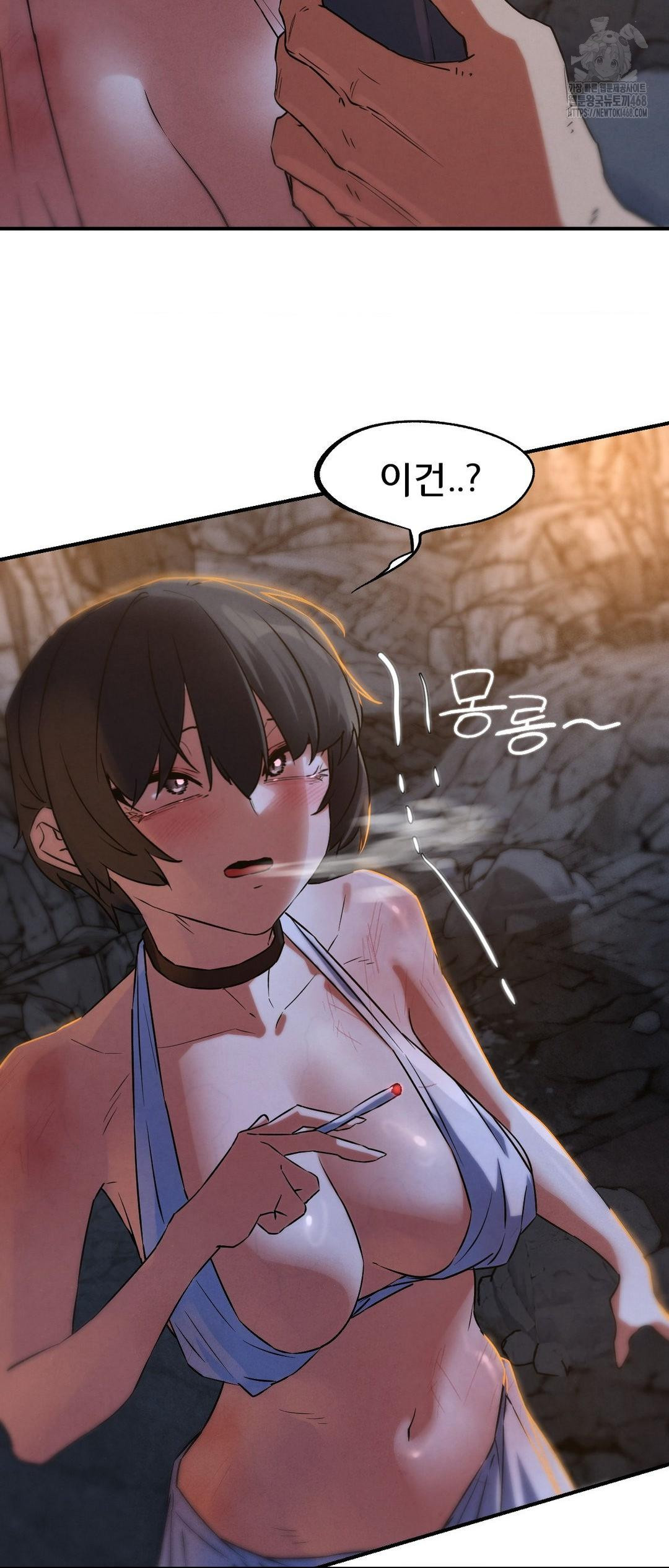 Seniors of Class 5 Raw Chapter 117 - Page 25