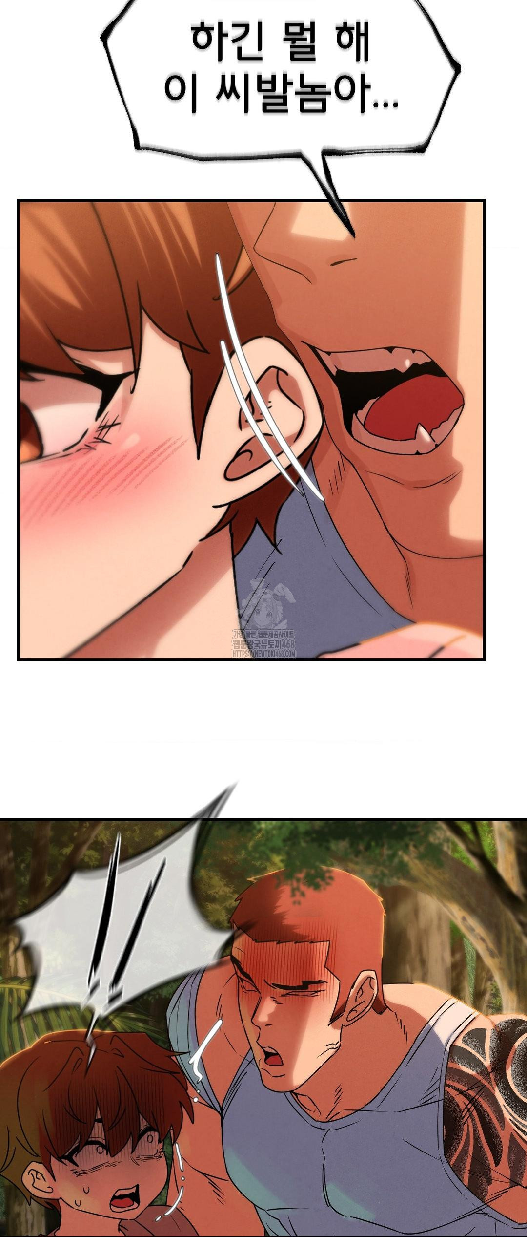 Seniors of Class 5 Raw Chapter 118 - Page 55