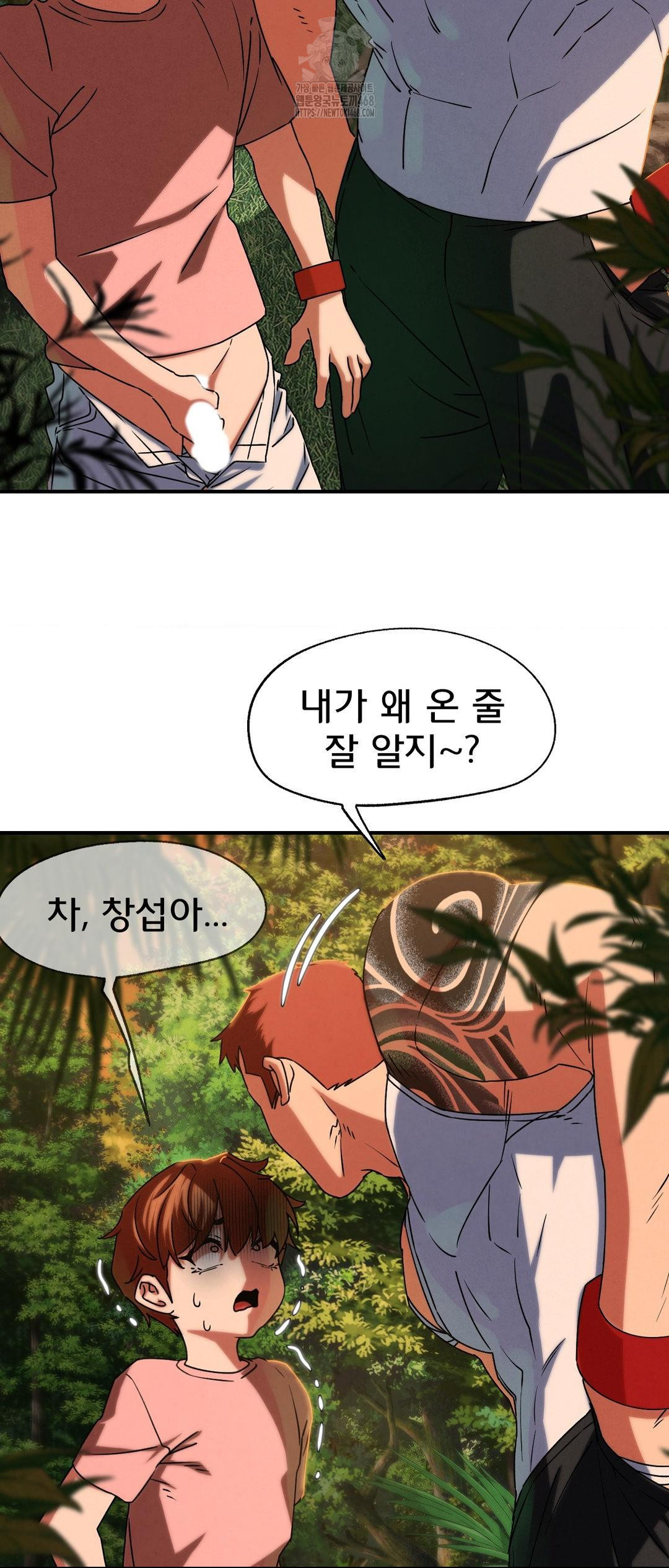 Seniors of Class 5 Raw Chapter 118 - Page 56