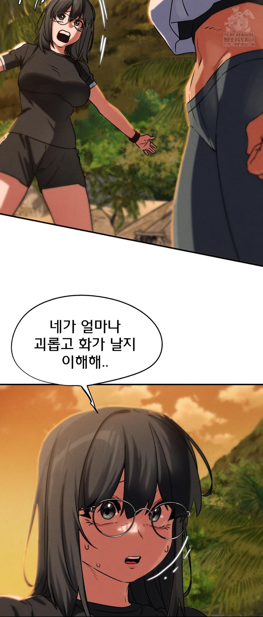 Seniors of Class 5 Raw Chapter 119 - Page 11