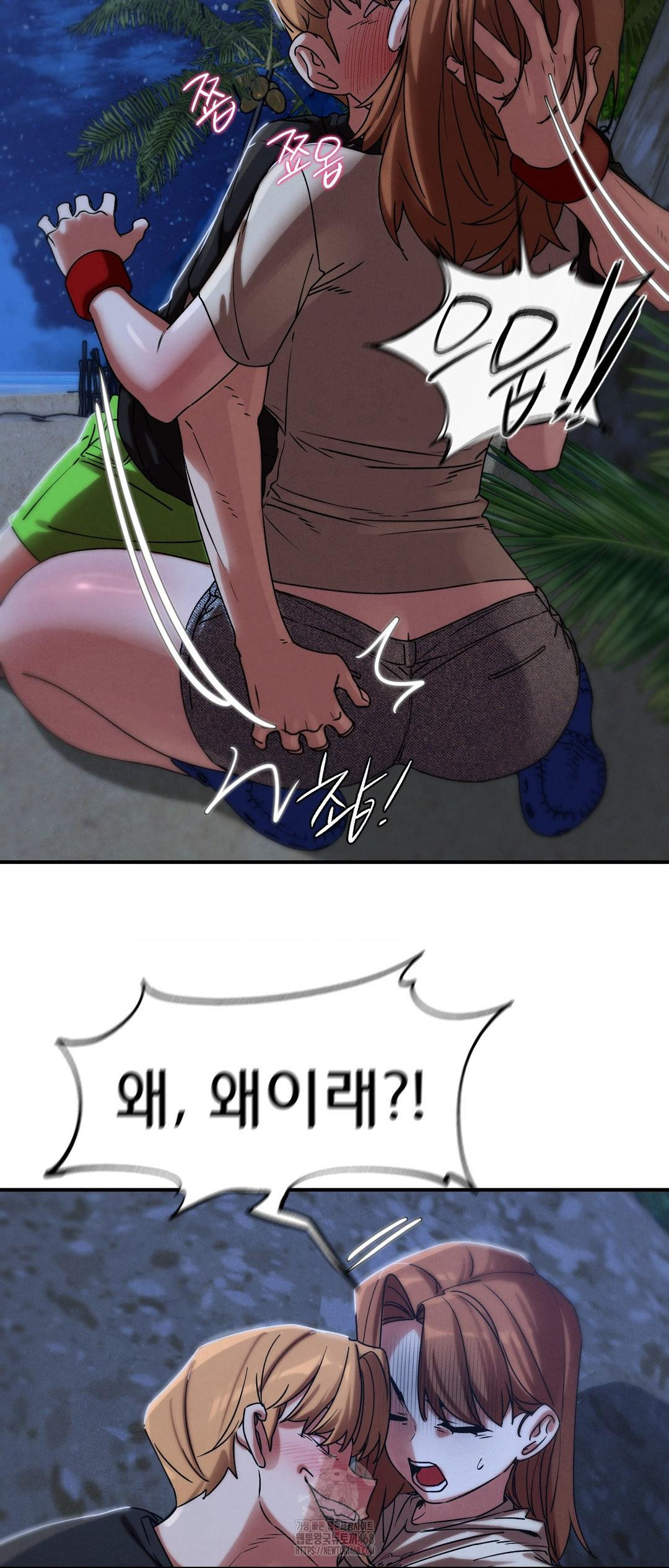 Seniors of Class 5 Raw Chapter 119 - Page 38