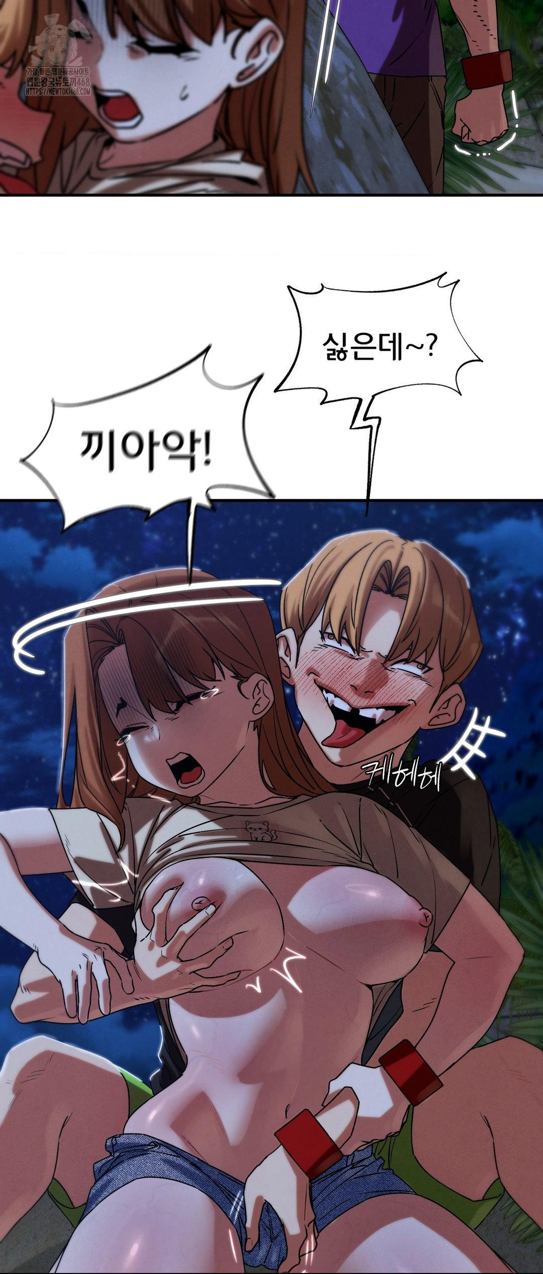 Seniors of Class 5 Raw Chapter 119 - Page 40