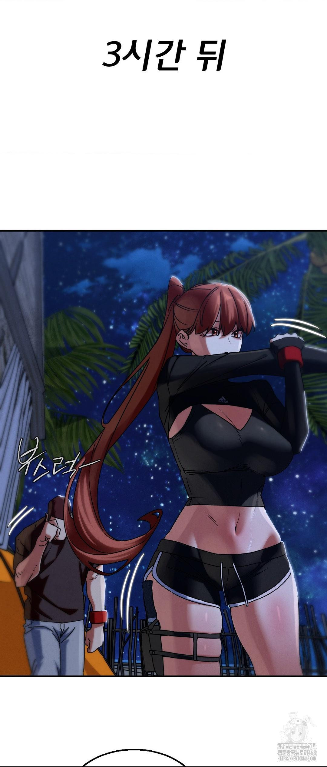 Seniors of Class 5 Raw Chapter 119 - Page 55