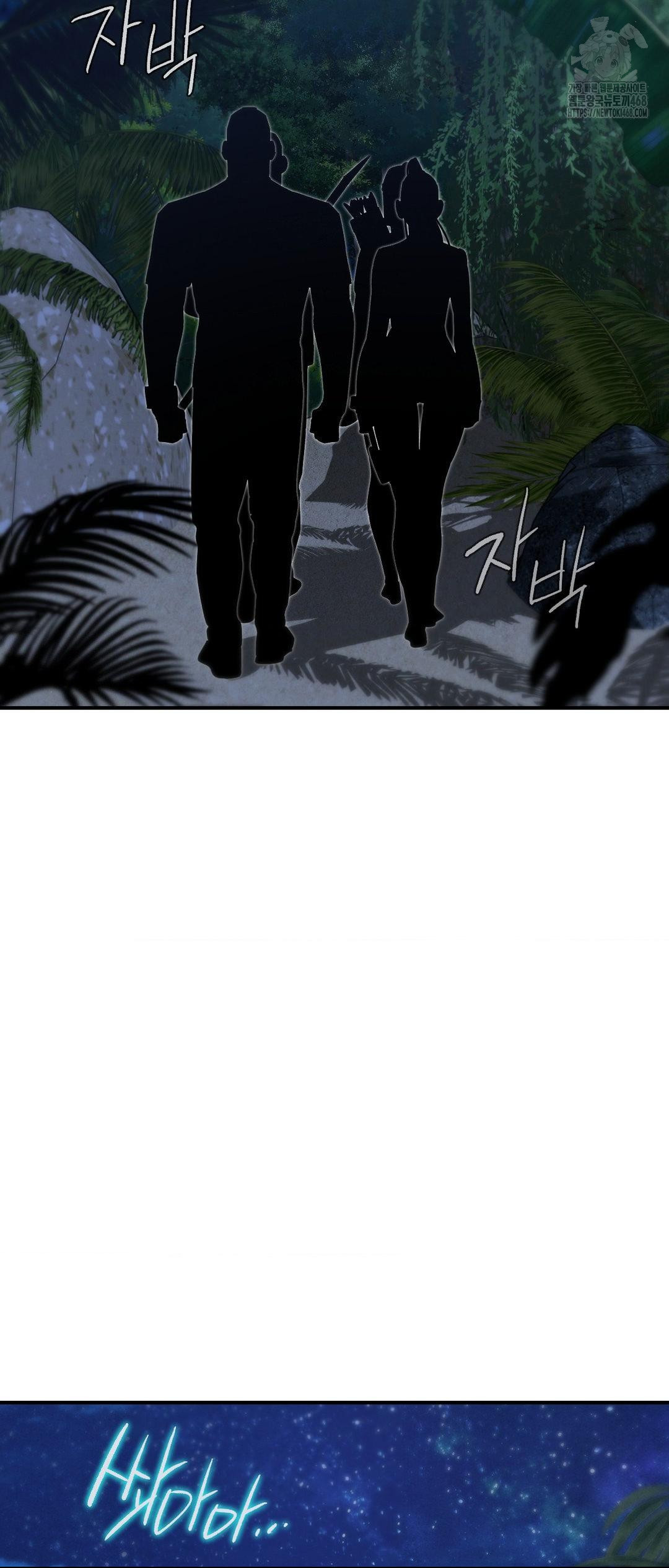 Seniors of Class 5 Raw Chapter 119 - Page 61