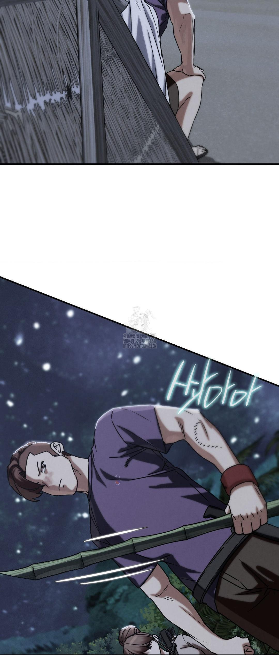 Seniors of Class 5 Raw Chapter 120 - Page 2