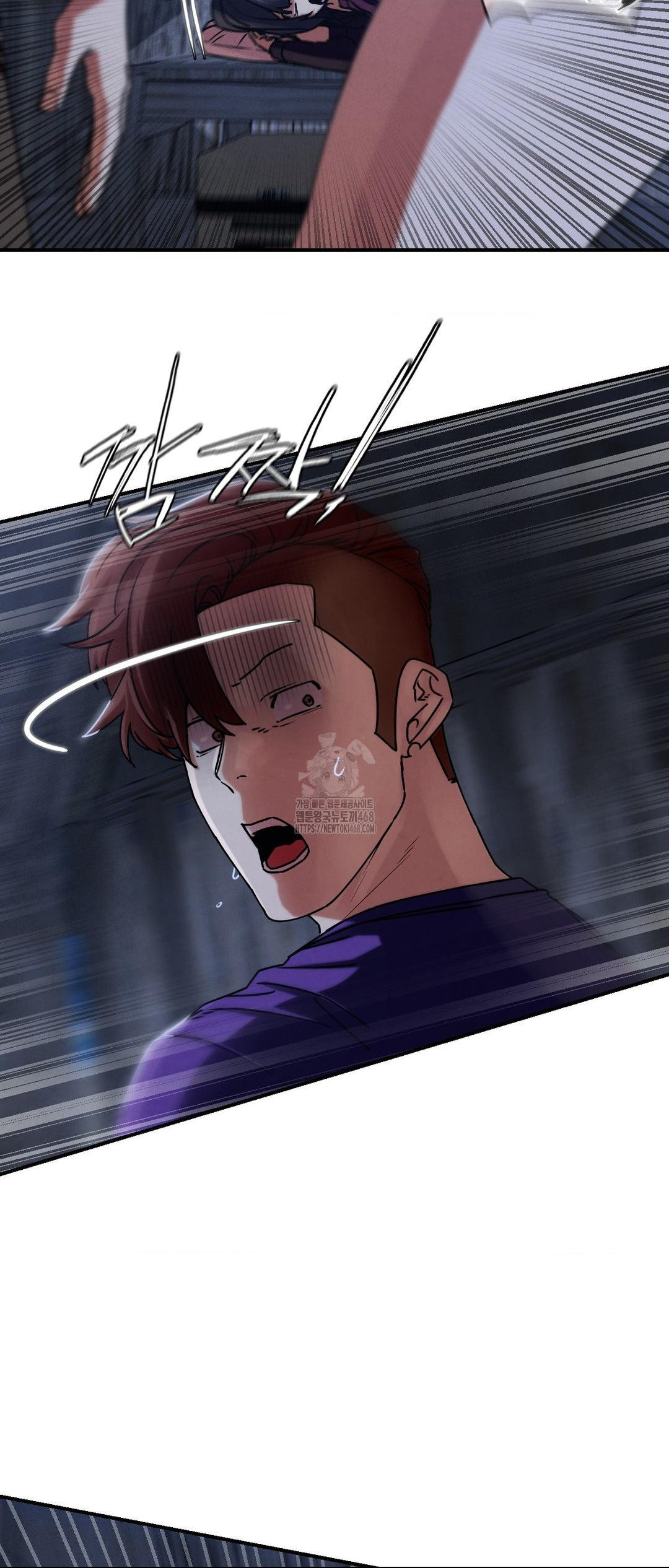 Seniors of Class 5 Raw Chapter 120 - Page 27