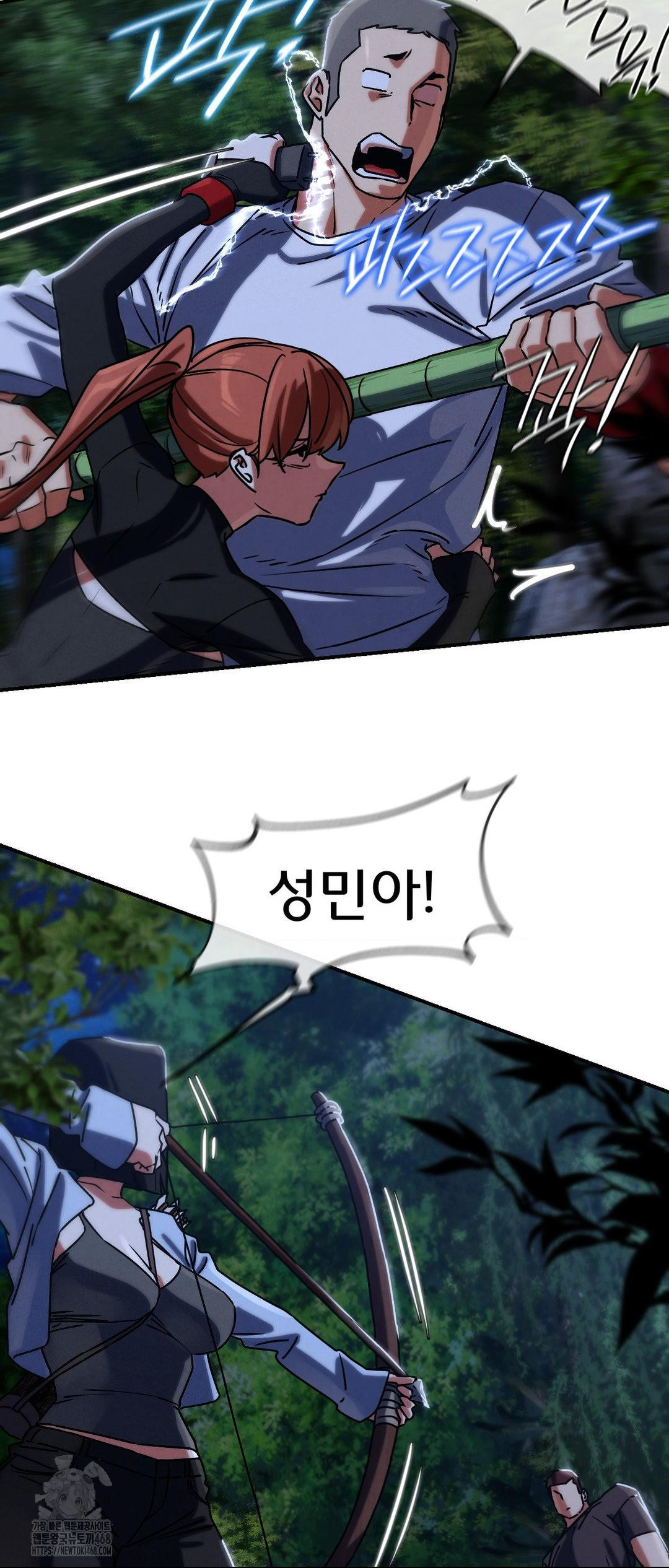 Seniors of Class 5 Raw Chapter 120 - Page 61