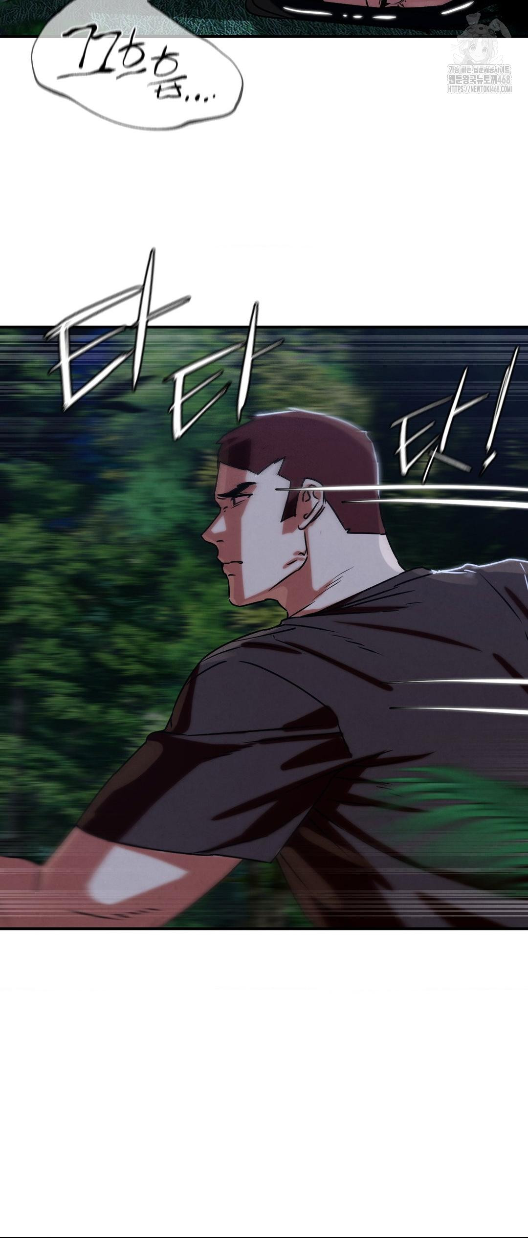 Seniors of Class 5 Raw Chapter 121 - Page 13