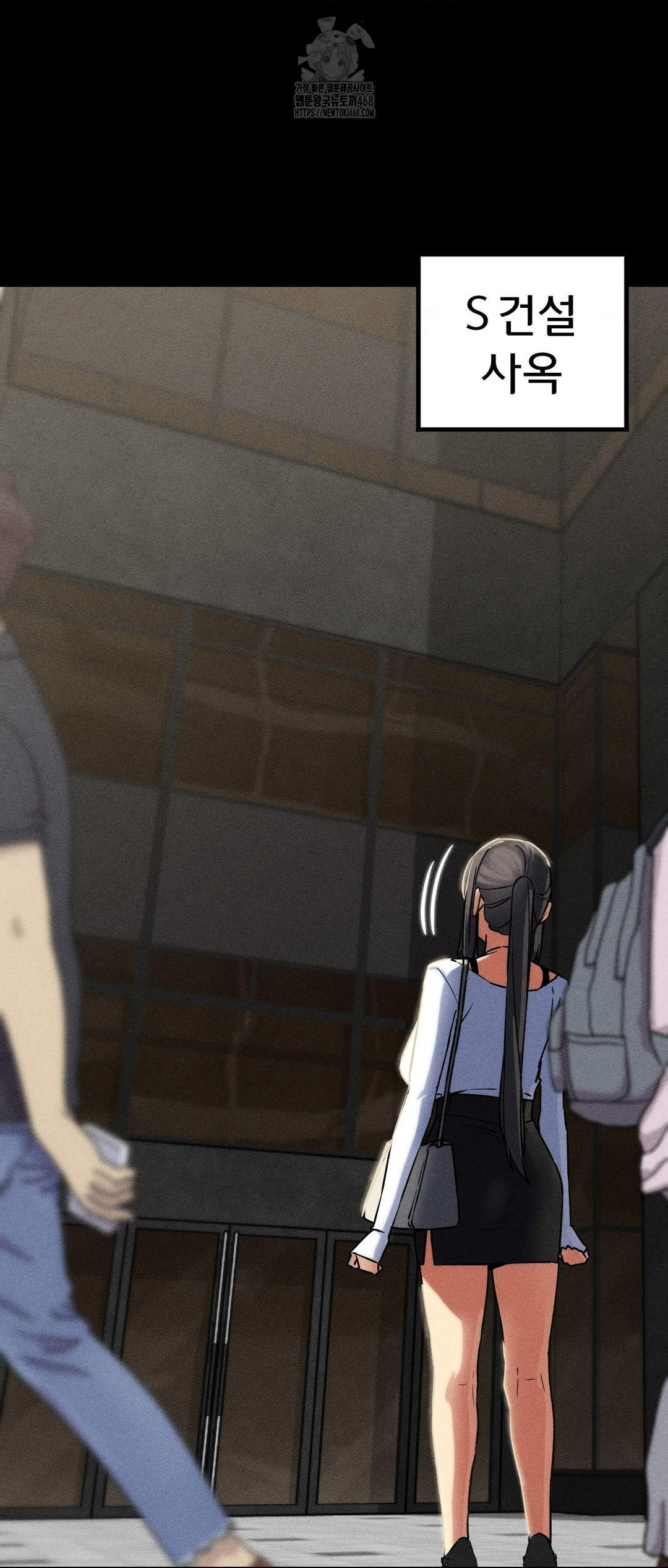 Seniors of Class 5 Raw Chapter 121 - Page 25