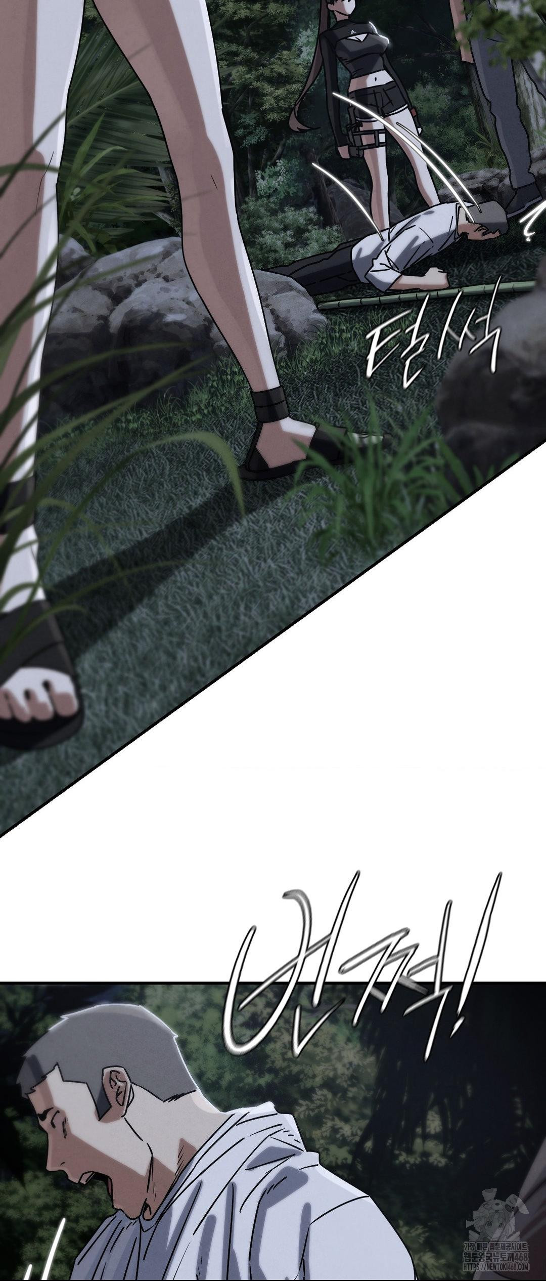 Seniors of Class 5 Raw Chapter 121 - Page 3