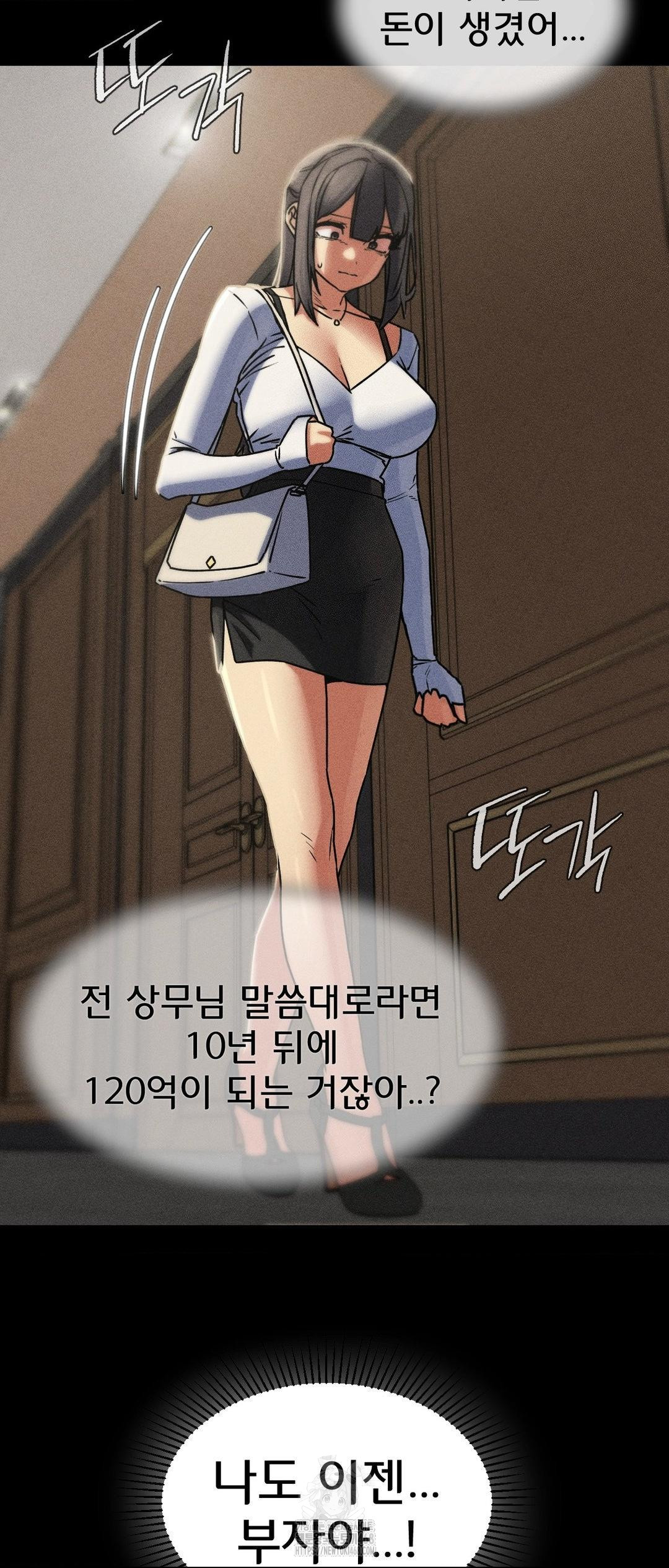 Seniors of Class 5 Raw Chapter 121 - Page 38