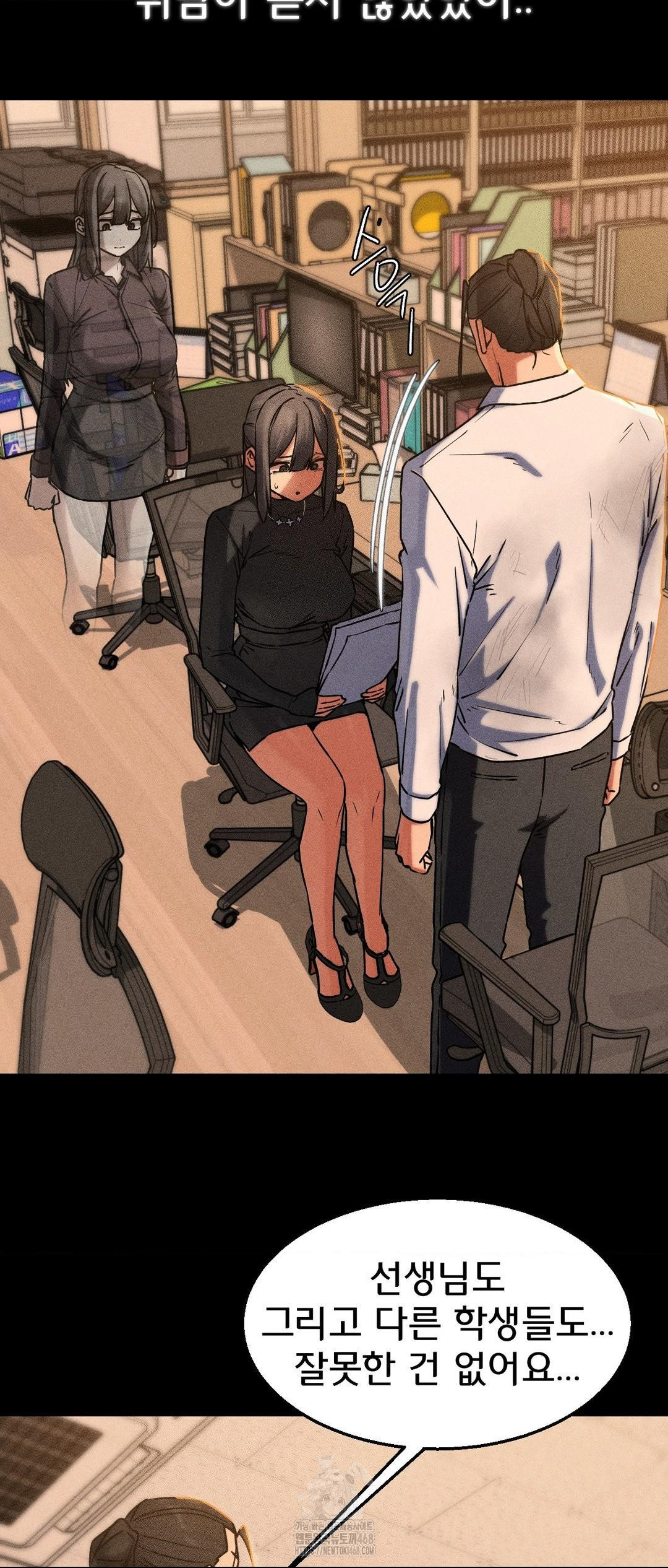 Seniors of Class 5 Raw Chapter 121 - Page 49