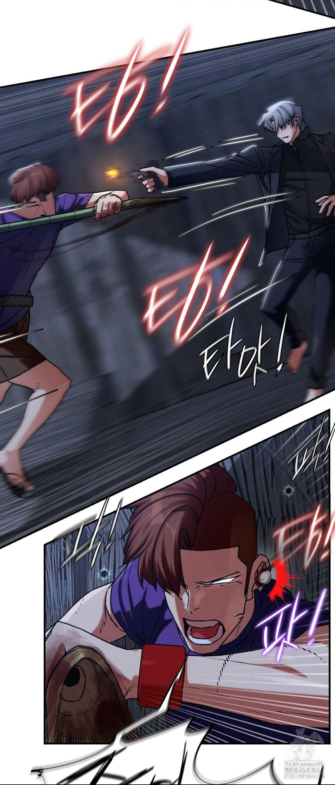 Seniors of Class 5 Raw Chapter 121 - Page 65