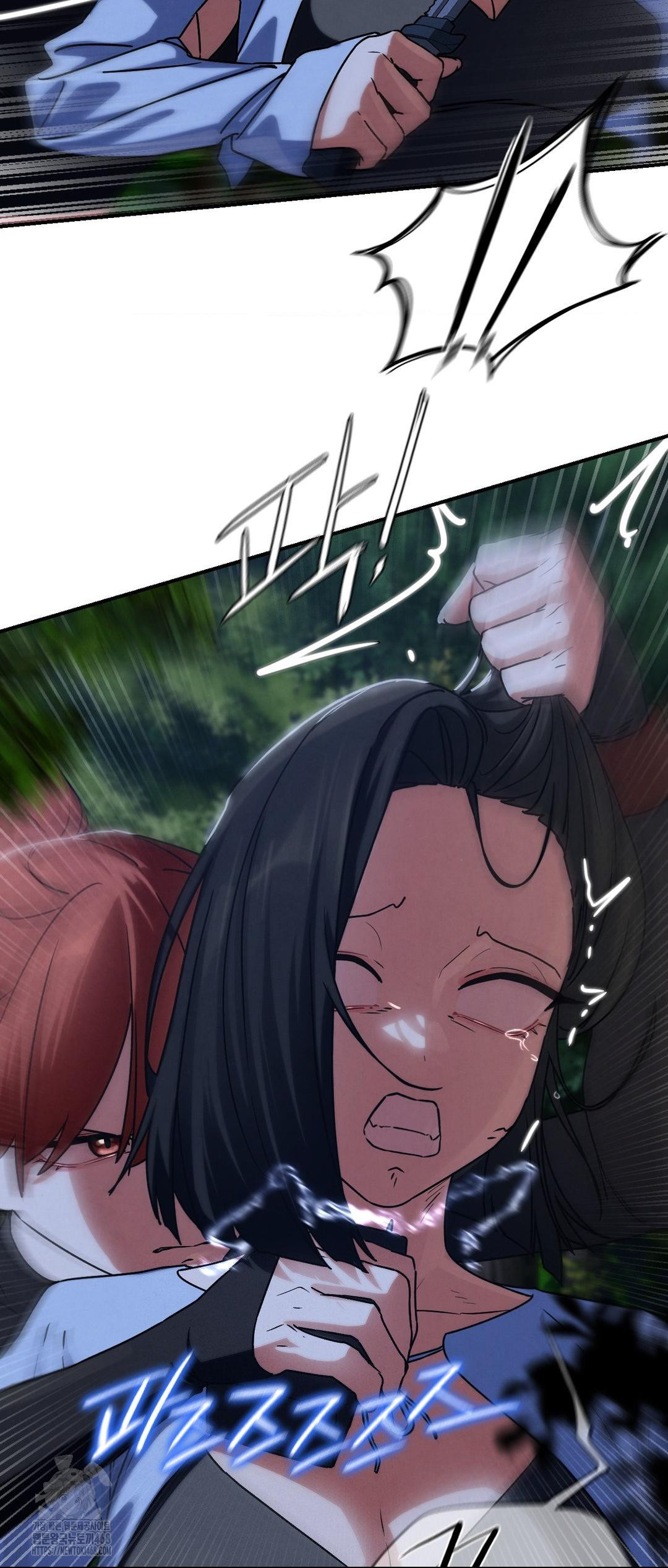 Seniors of Class 5 Raw Chapter 121 - Page 9