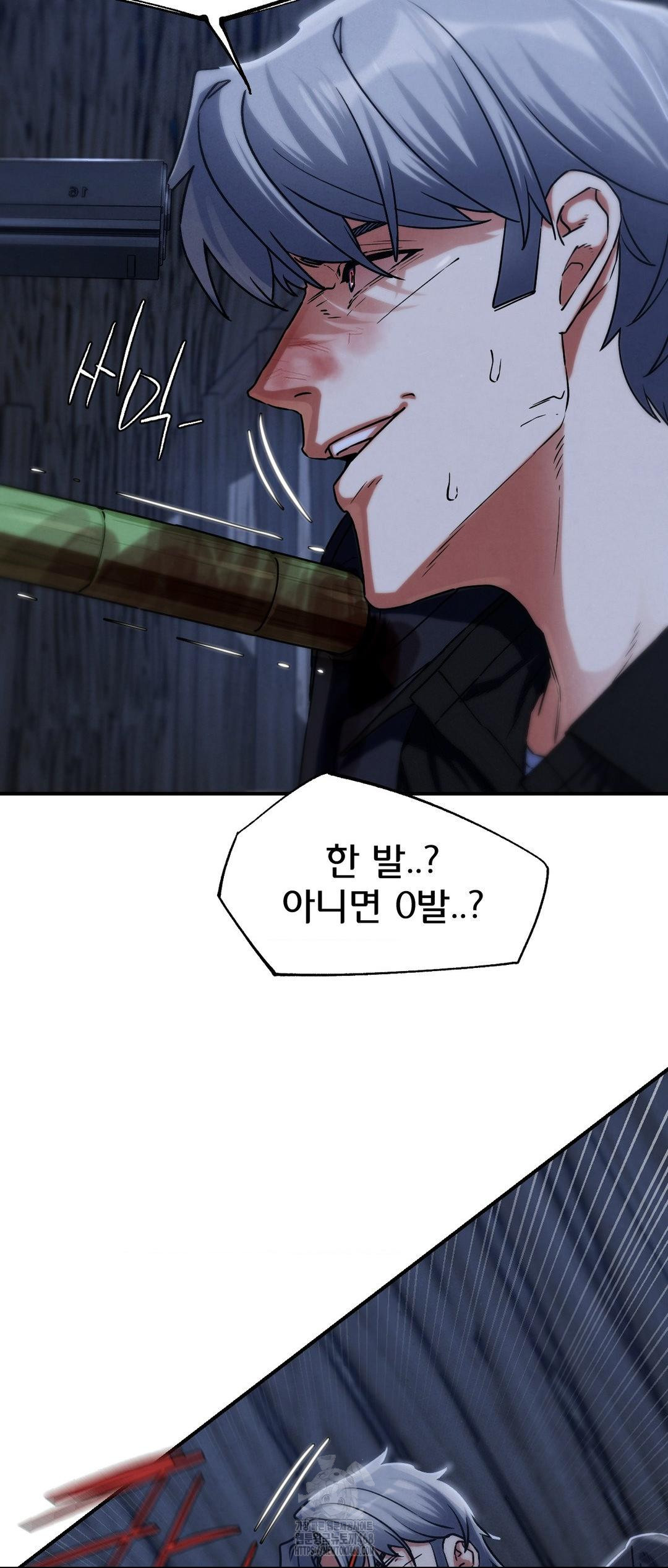 Seniors of Class 5 Raw Chapter 122 - Page 27