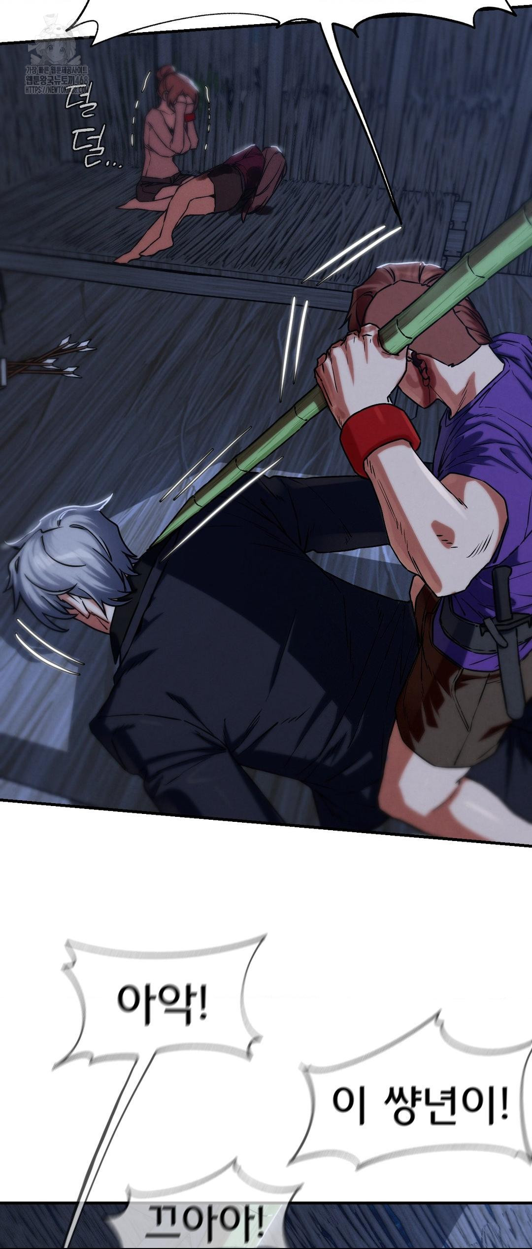 Seniors of Class 5 Raw Chapter 122 - Page 30