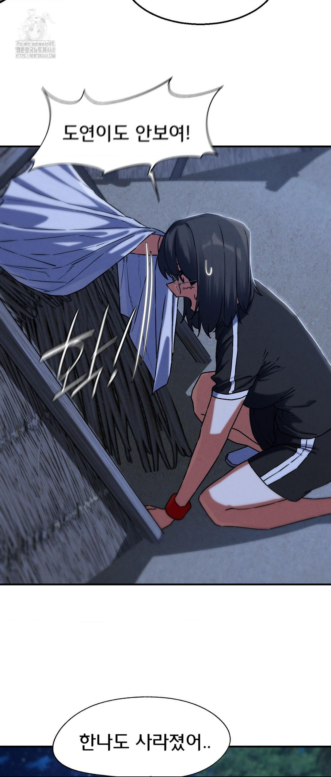 Seniors of Class 5 Raw Chapter 122 - Page 37