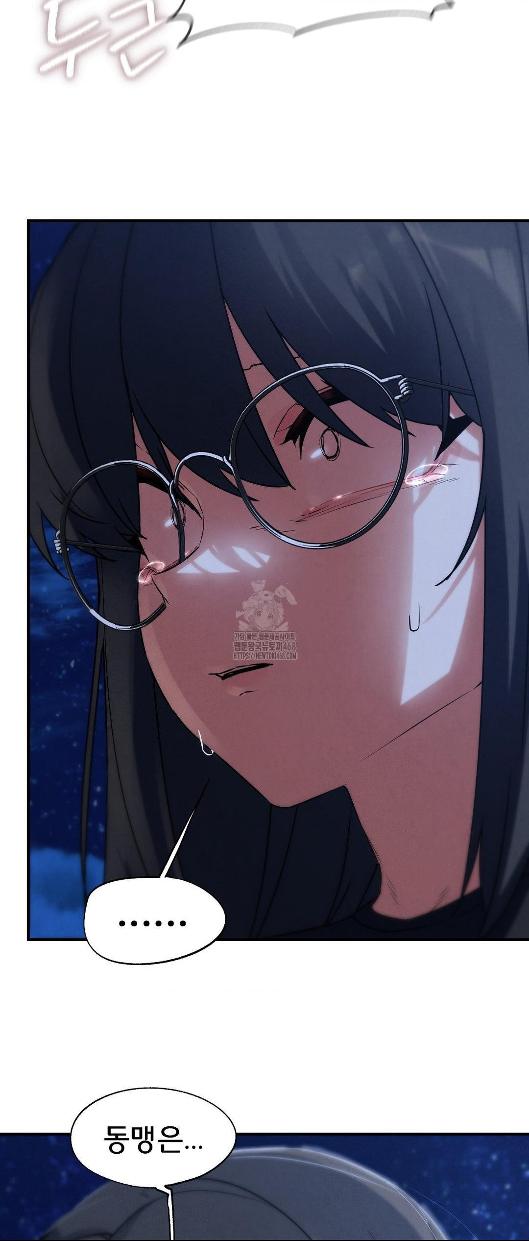 Seniors of Class 5 Raw Chapter 123 - Page 27