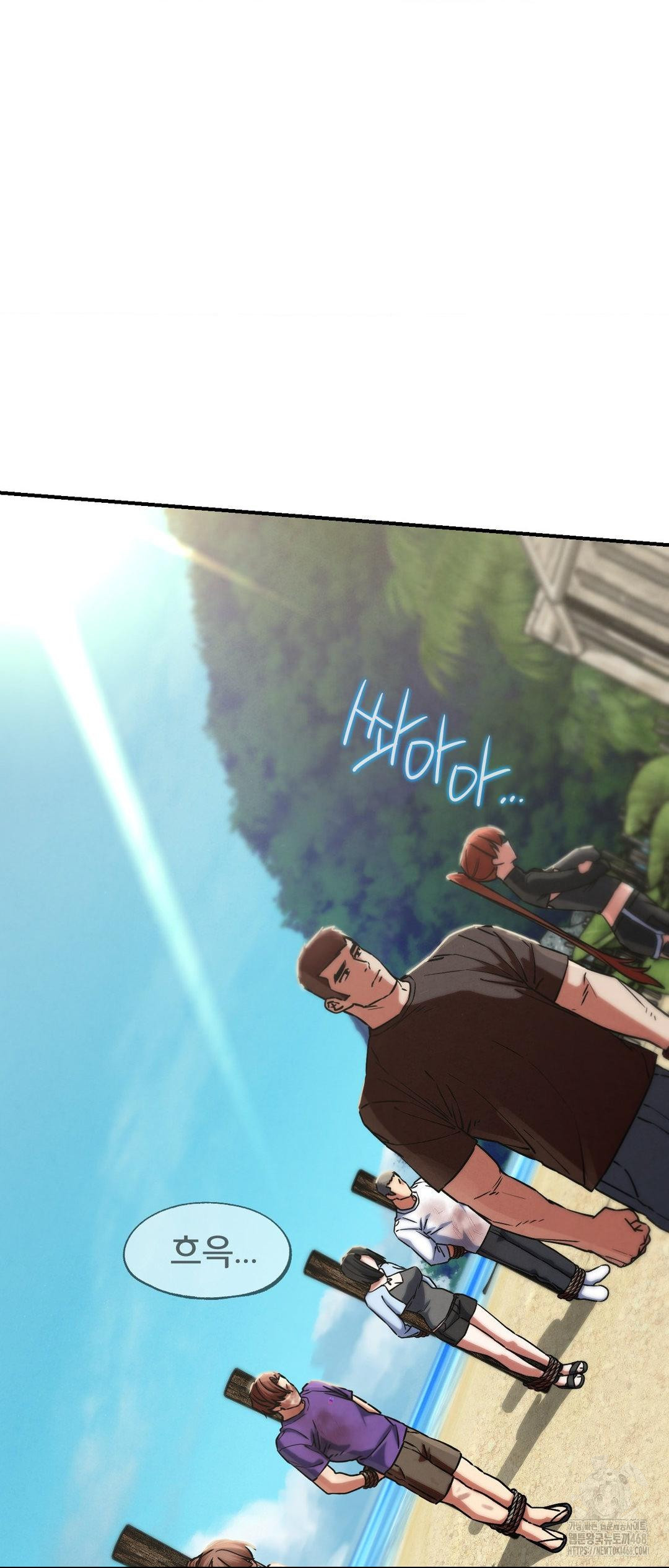 Seniors of Class 5 Raw Chapter 123 - Page 46