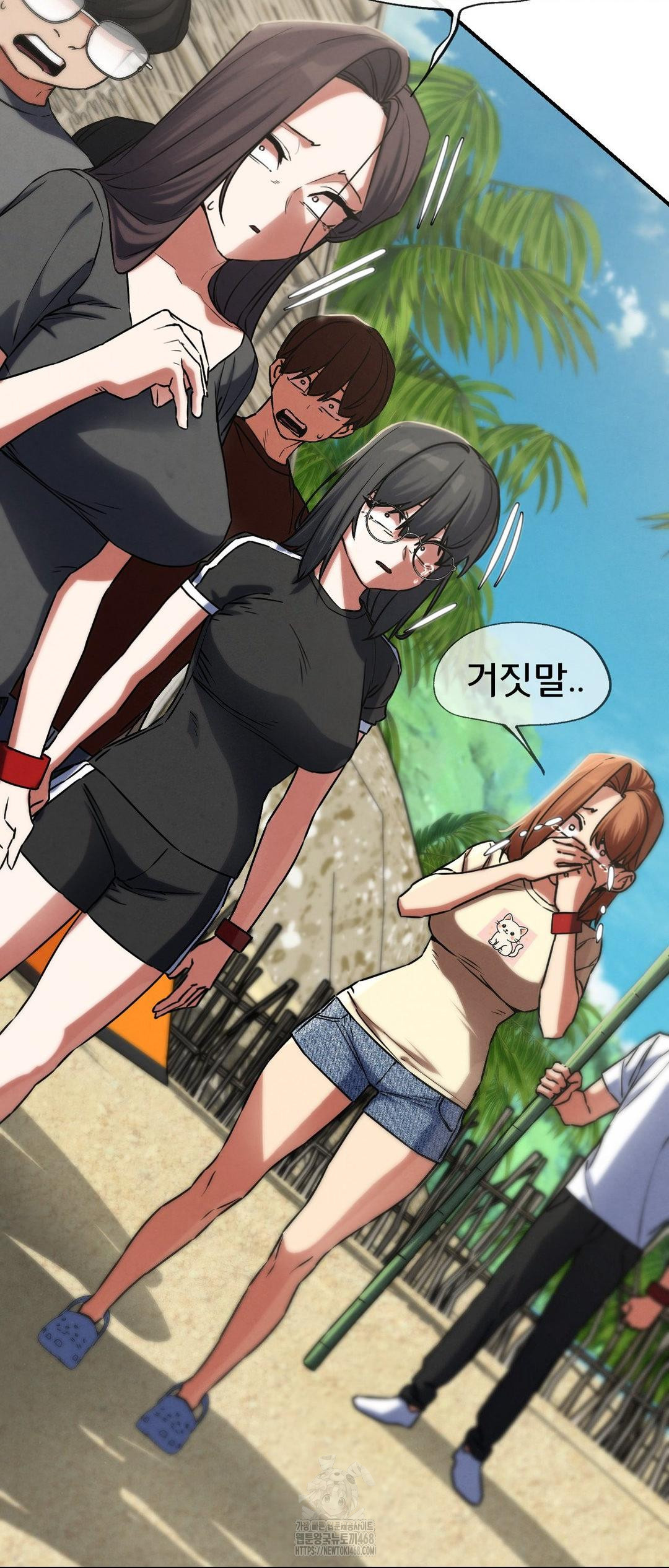 Seniors of Class 5 Raw Chapter 123 - Page 58