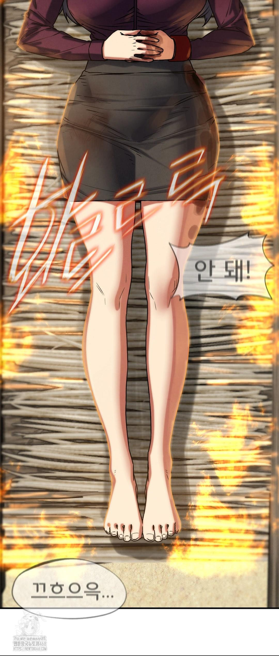 Seniors of Class 5 Raw Chapter 123 - Page 64