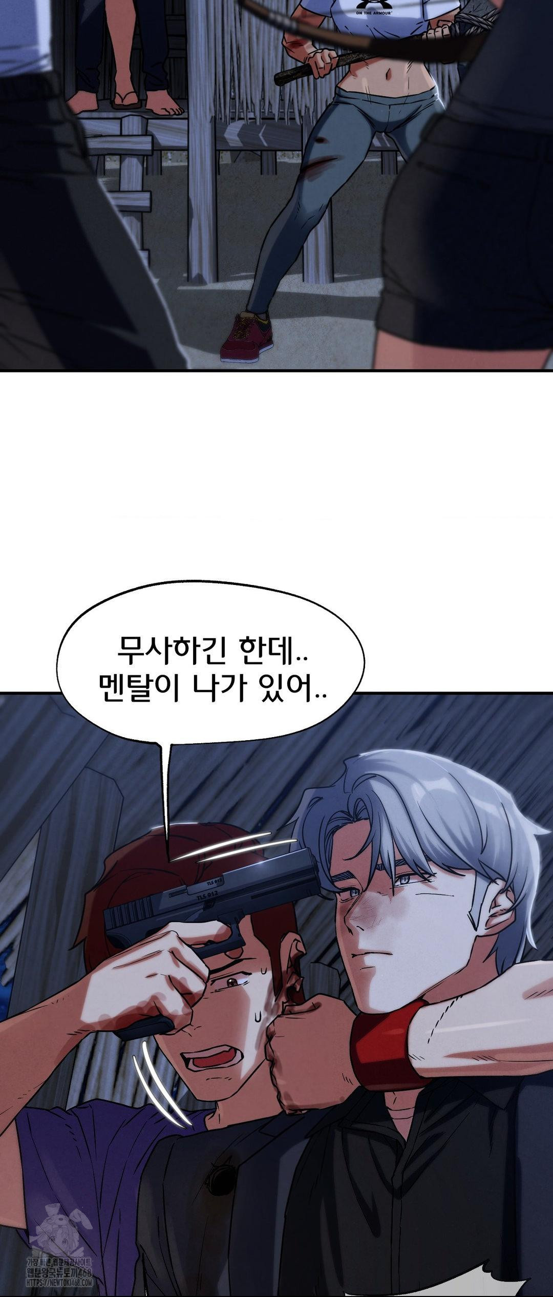 Seniors of Class 5 Raw Chapter 123 - Page 9