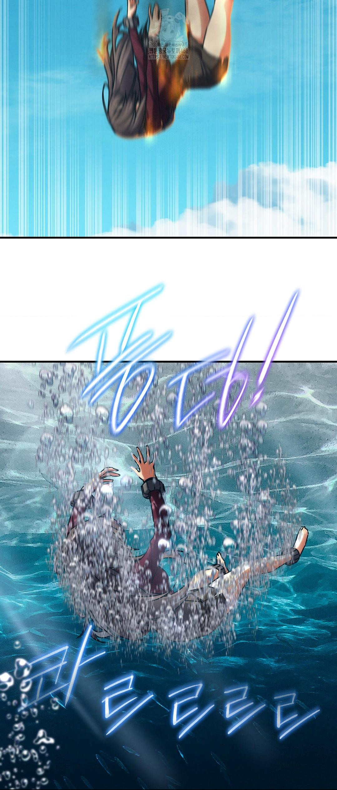 Seniors of Class 5 Raw Chapter 124 - Page 18