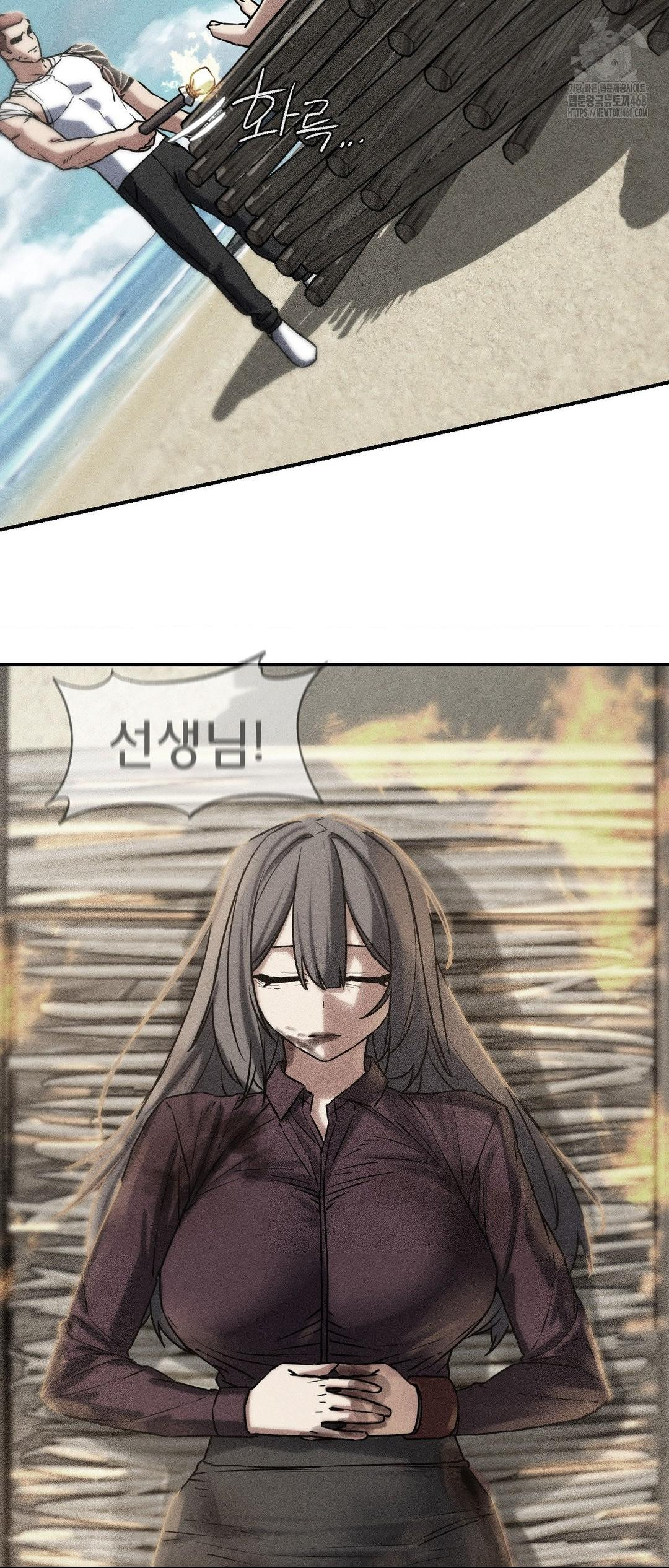 Seniors of Class 5 Raw Chapter 124 - Page 4