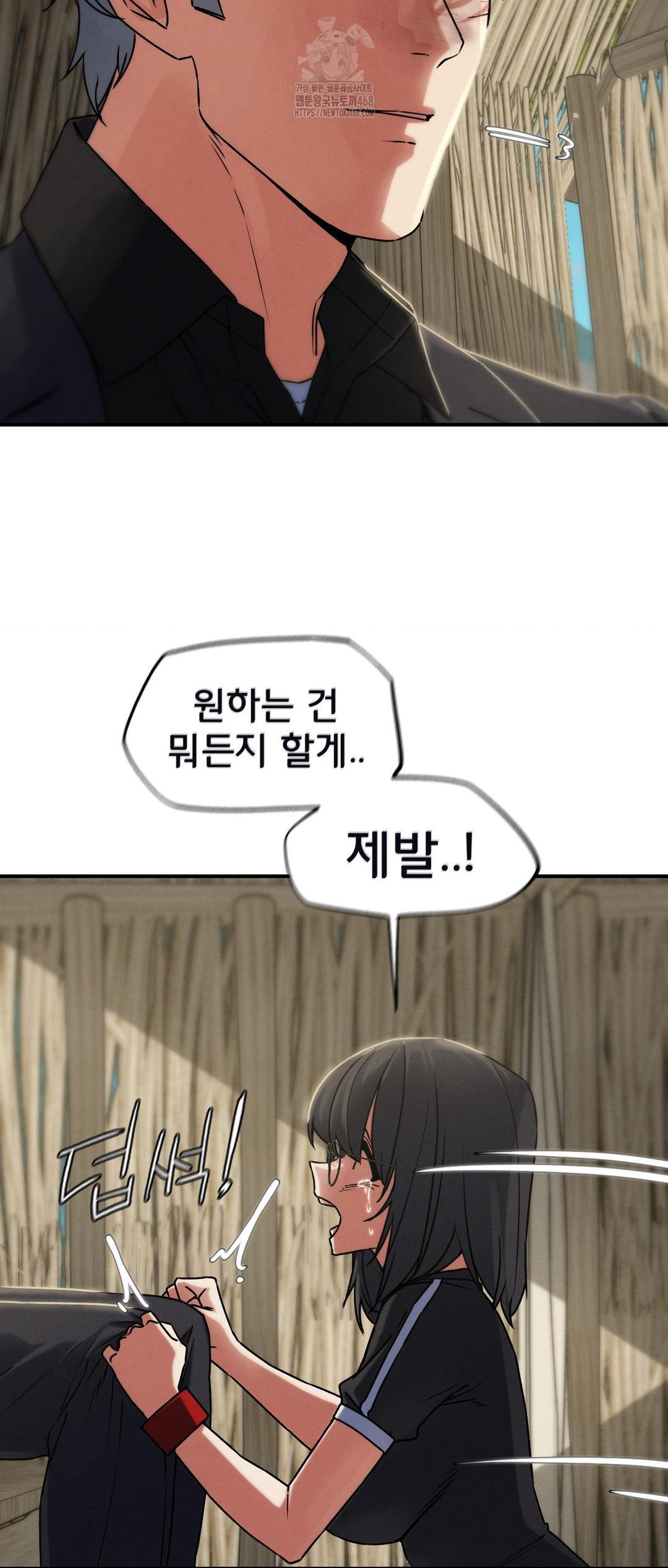 Seniors of Class 5 Raw Chapter 124 - Page 45