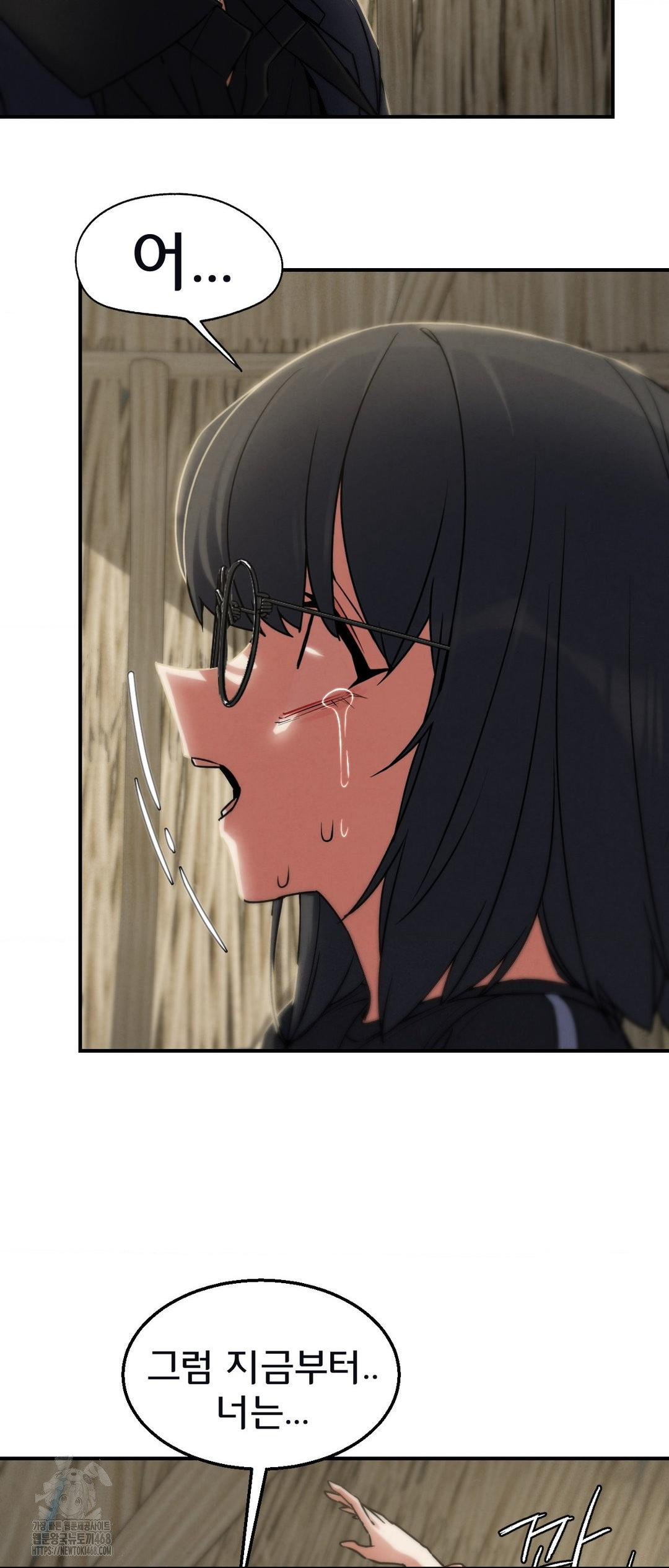 Seniors of Class 5 Raw Chapter 124 - Page 47