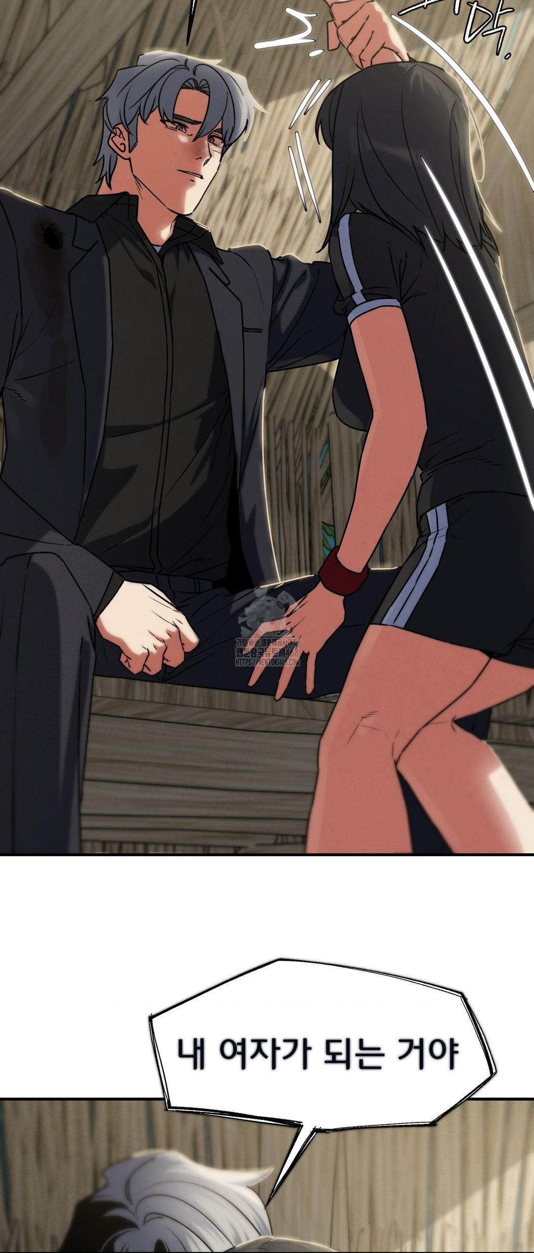 Seniors of Class 5 Raw Chapter 124 - Page 48