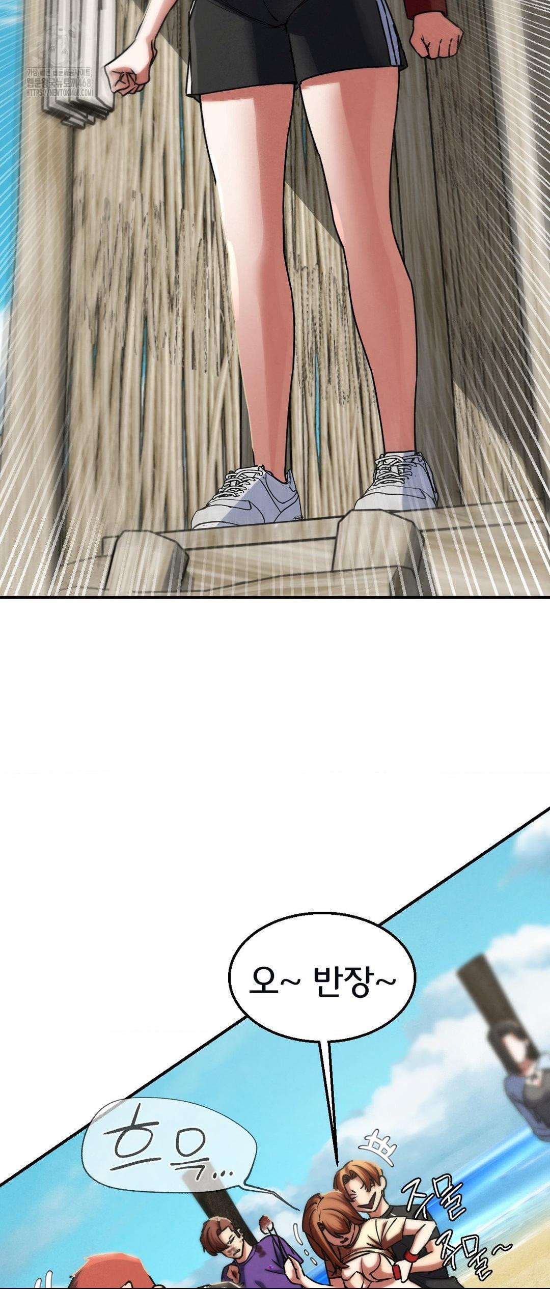 Seniors of Class 5 Raw Chapter 124 - Page 59