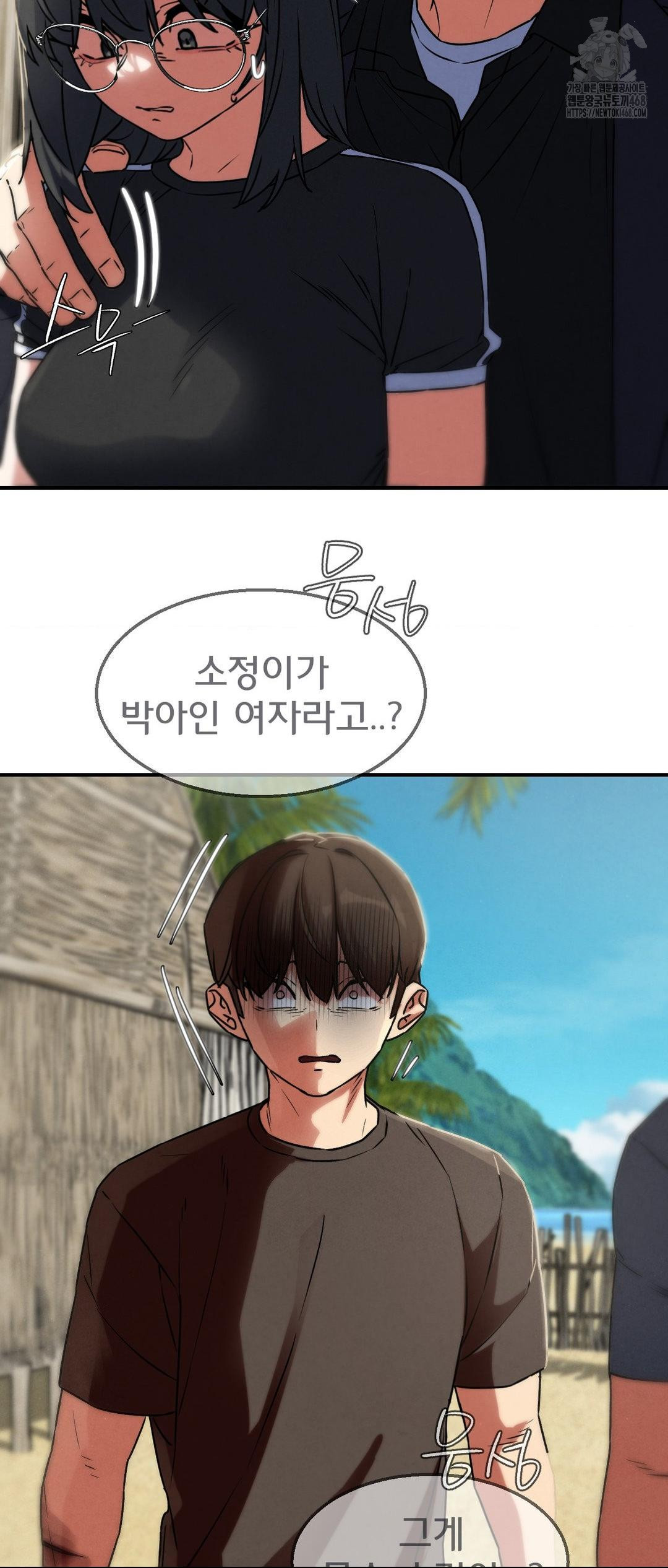 Seniors of Class 5 Raw Chapter 124 - Page 63