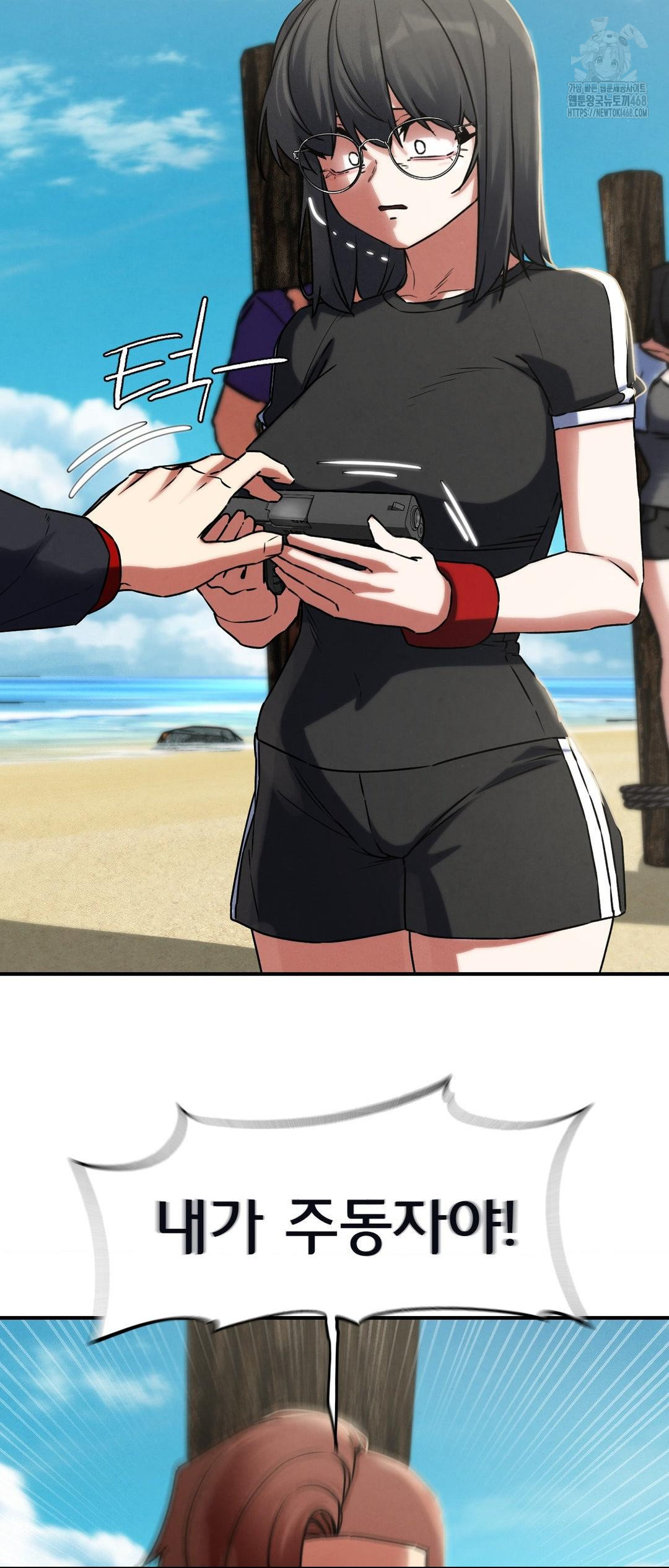 Seniors of Class 5 Raw Chapter 124 - Page 68